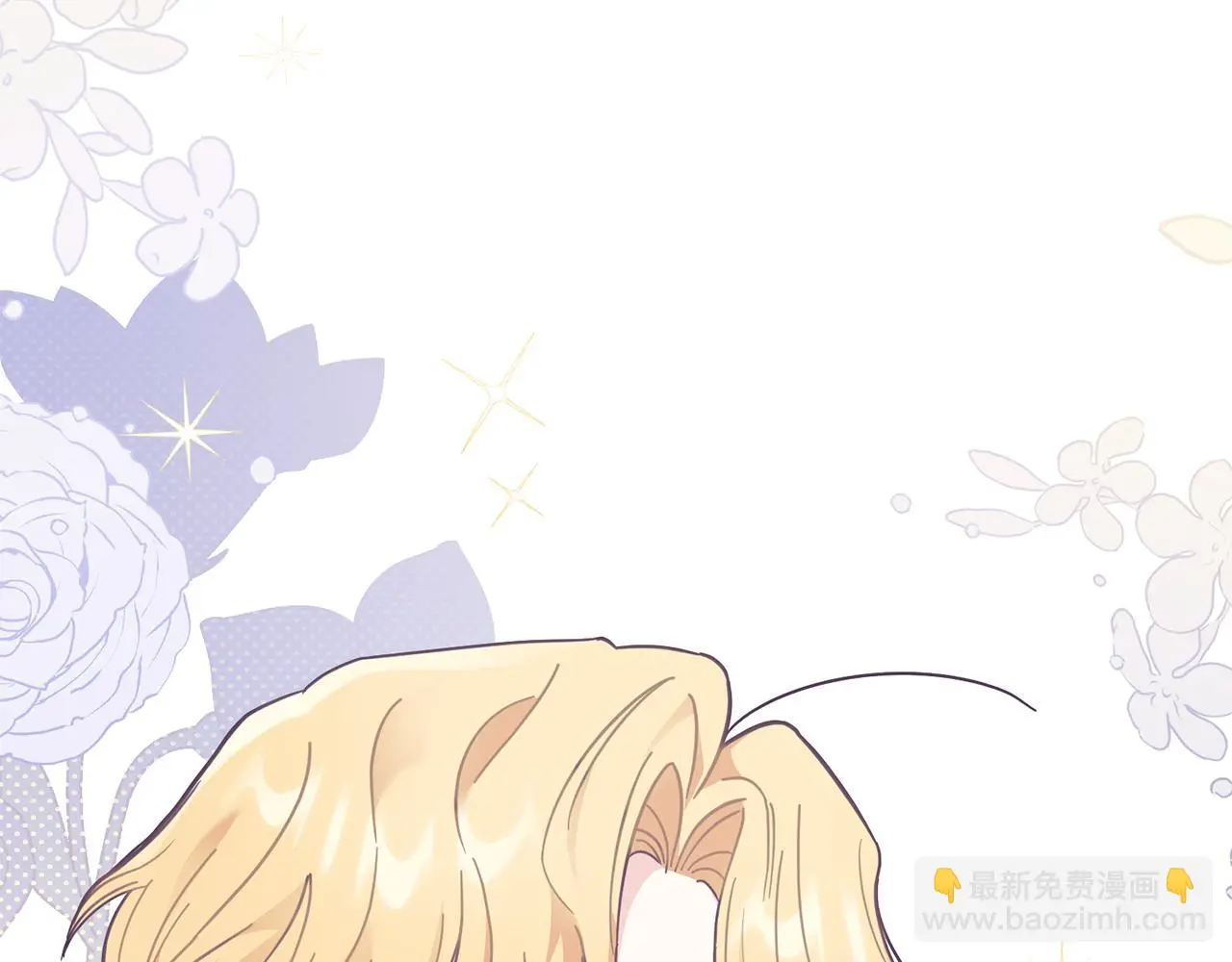 第70话 是否该表露心迹65