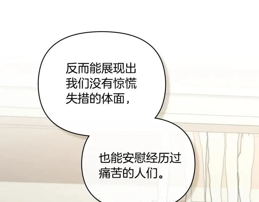 第77话 一个人的毕业典礼111
