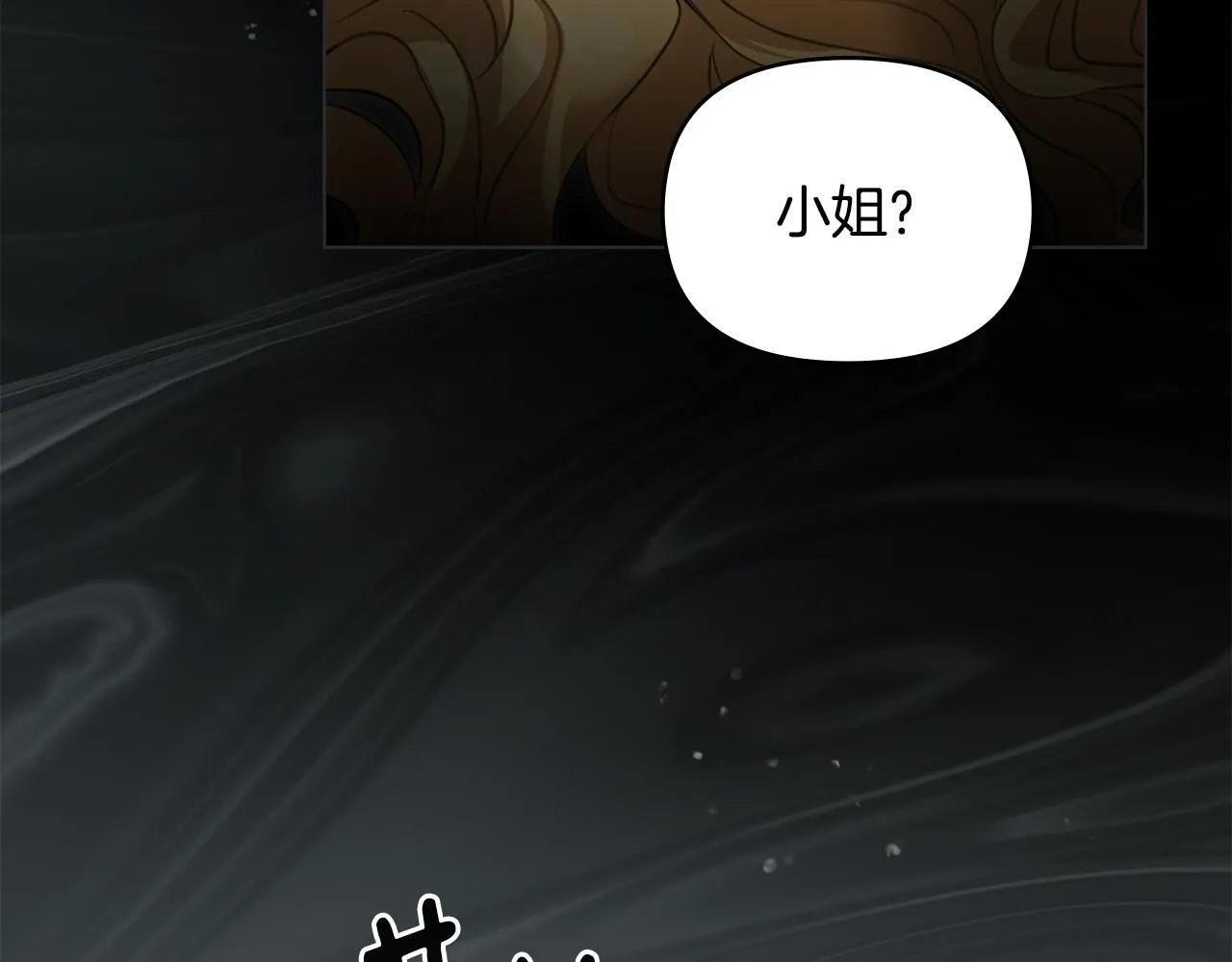 第47话 蓝眼睛的帅哥哥95