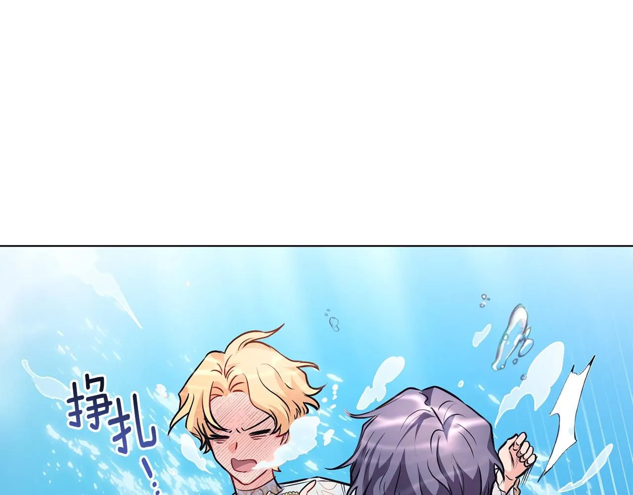 第19话 一起睡会儿？54
