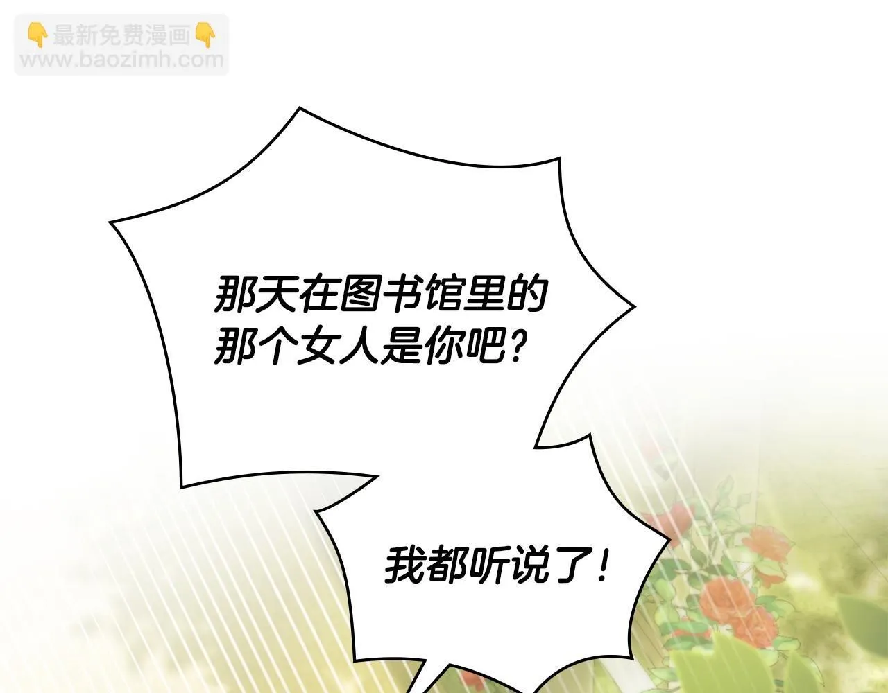 第55话 成为贵族的选择权108