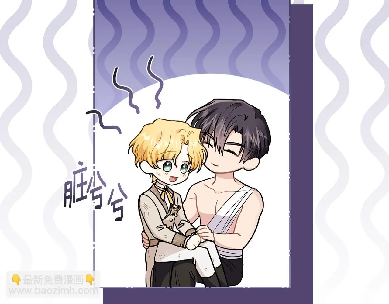 第69话 是男是女无所谓61