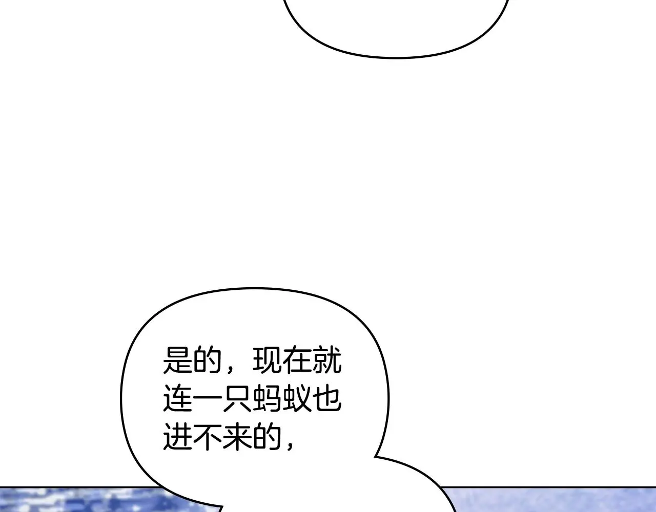 第69话 是男是女无所谓94