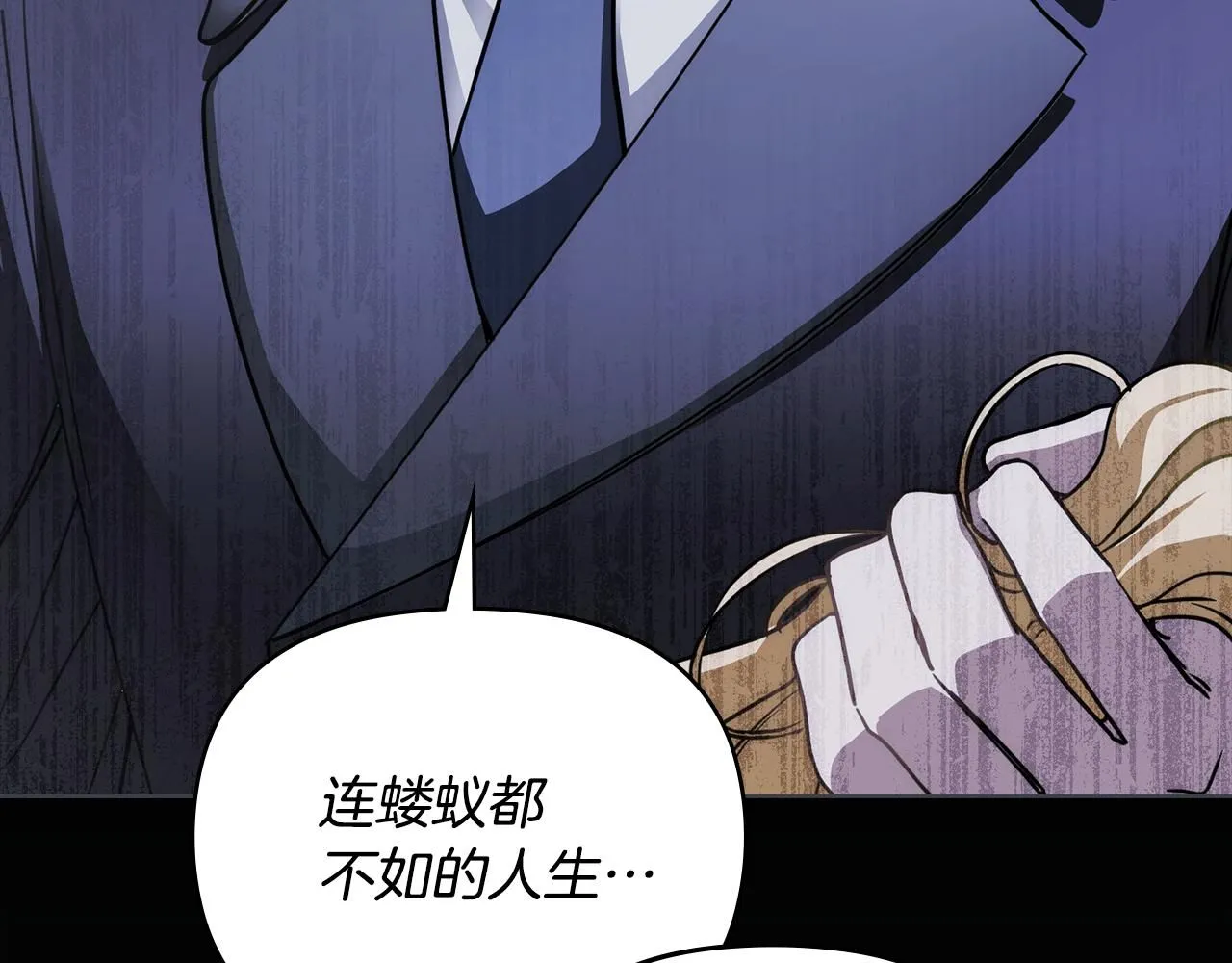 第48话 被抛弃的孩子52