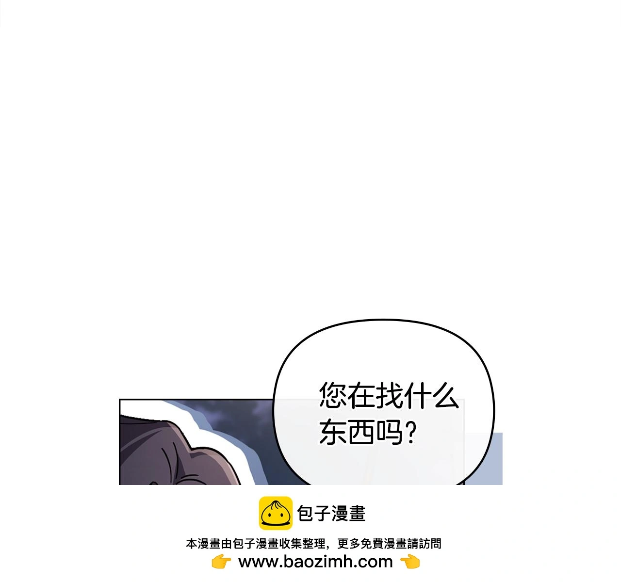 第70话 是否该表露心迹49