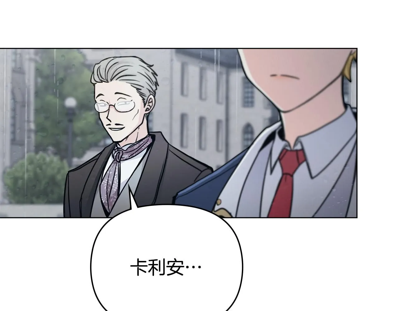 第39话 再次扮女装31