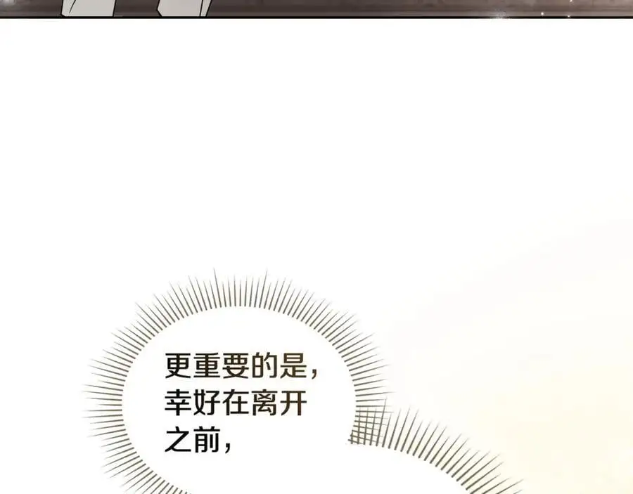 第77话 一个人的毕业典礼142