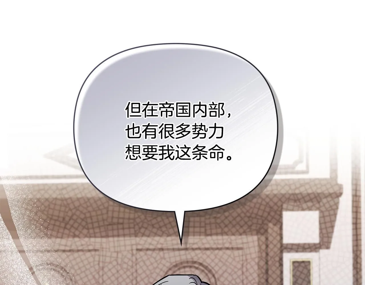 第56话 大公归来130