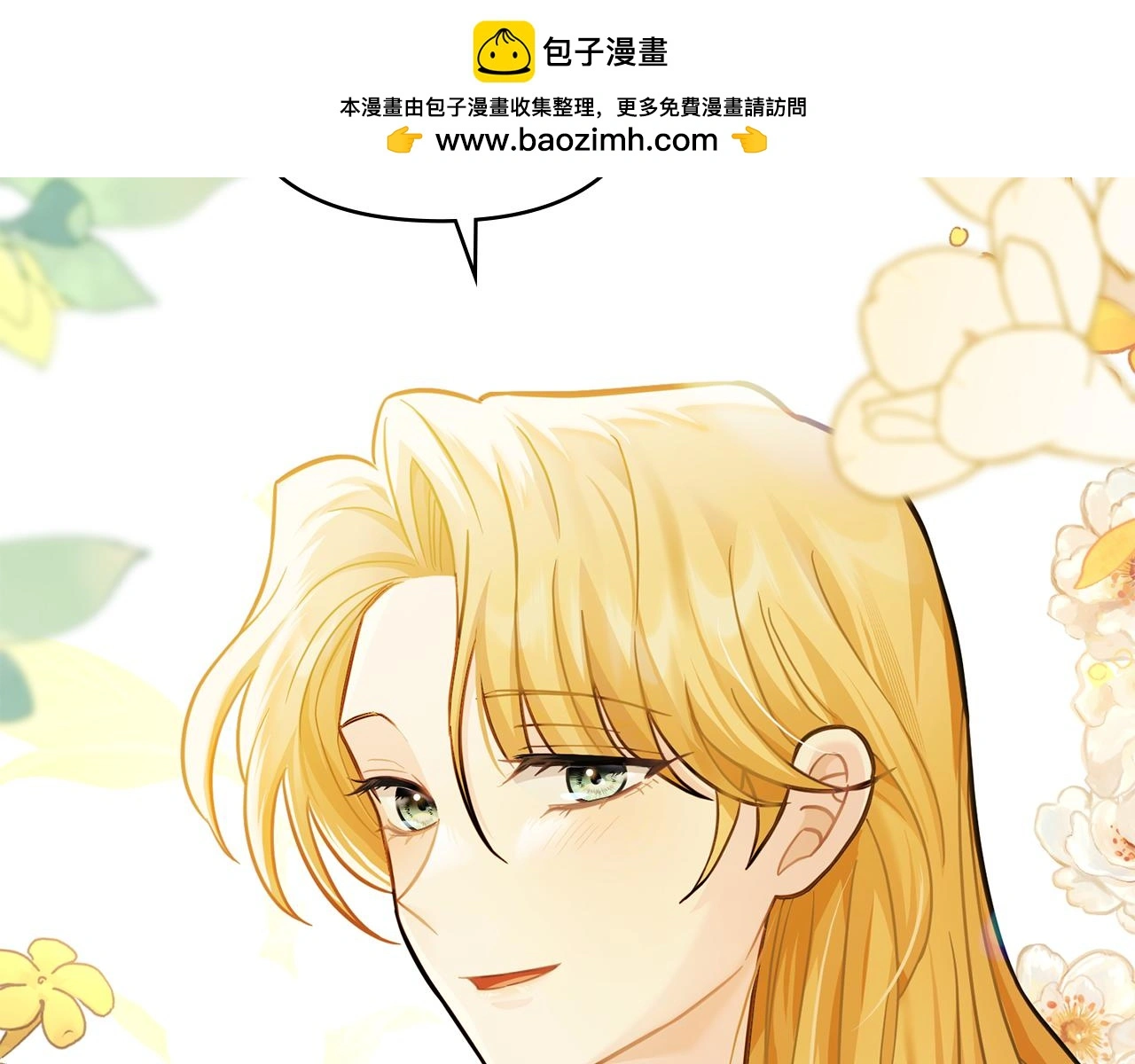 第76话 侯爵被俘1