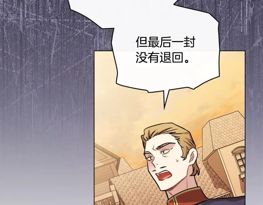 第89话 成为我的铁线莲49