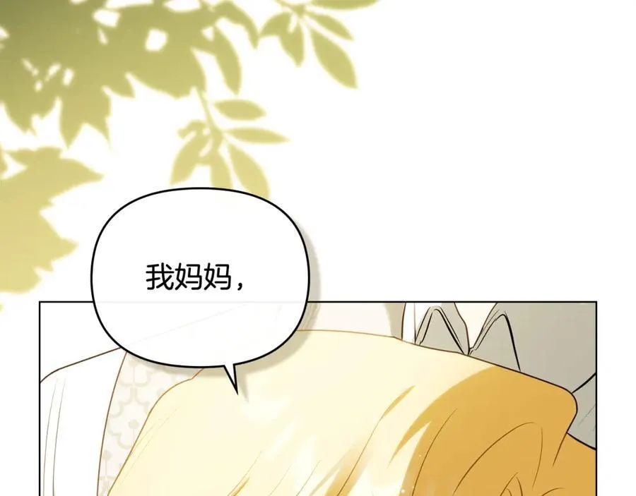 第93话 为自己而活163
