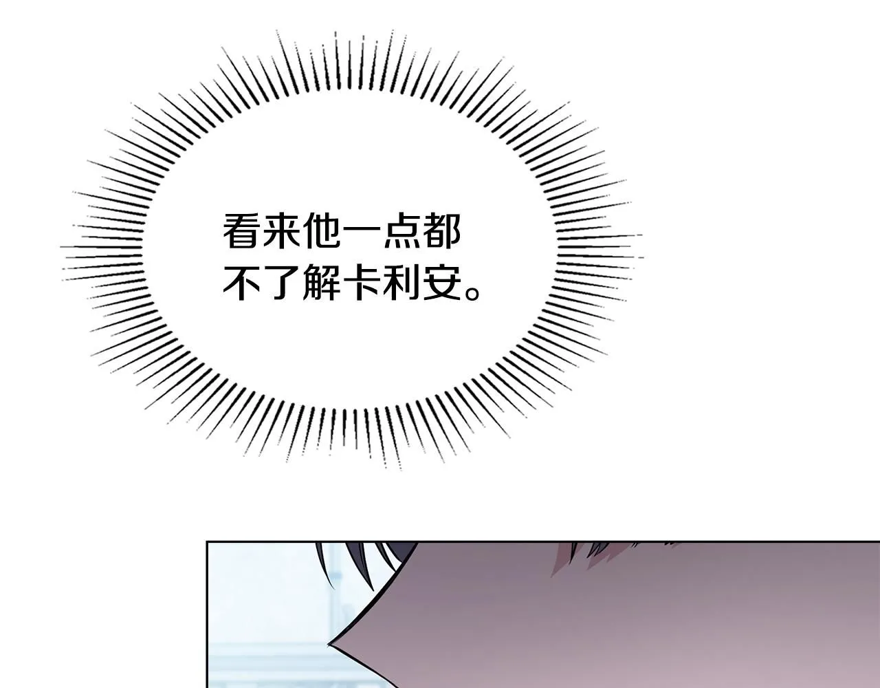 第24话 真正想要的东西134
