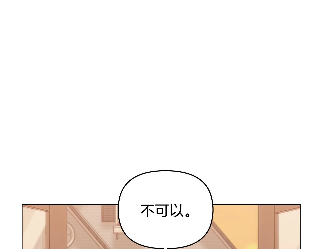 第38话 同样的取向72