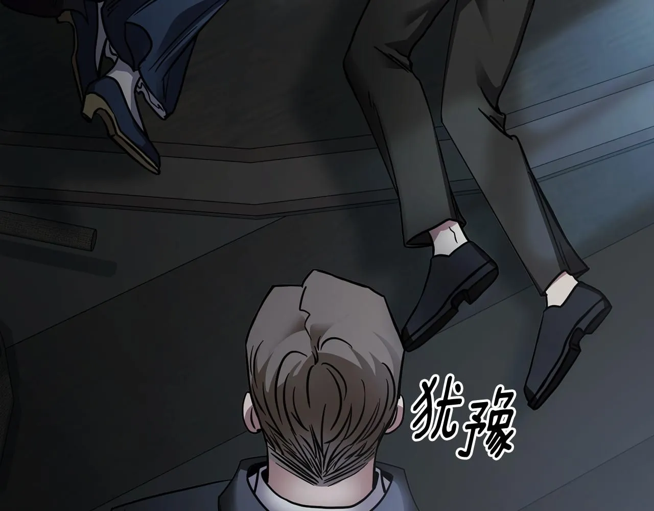 第48话 被抛弃的孩子128