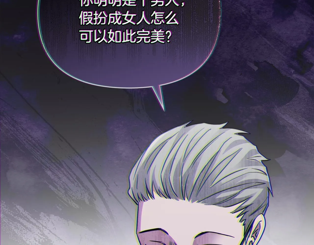 第41话 图书馆接头127