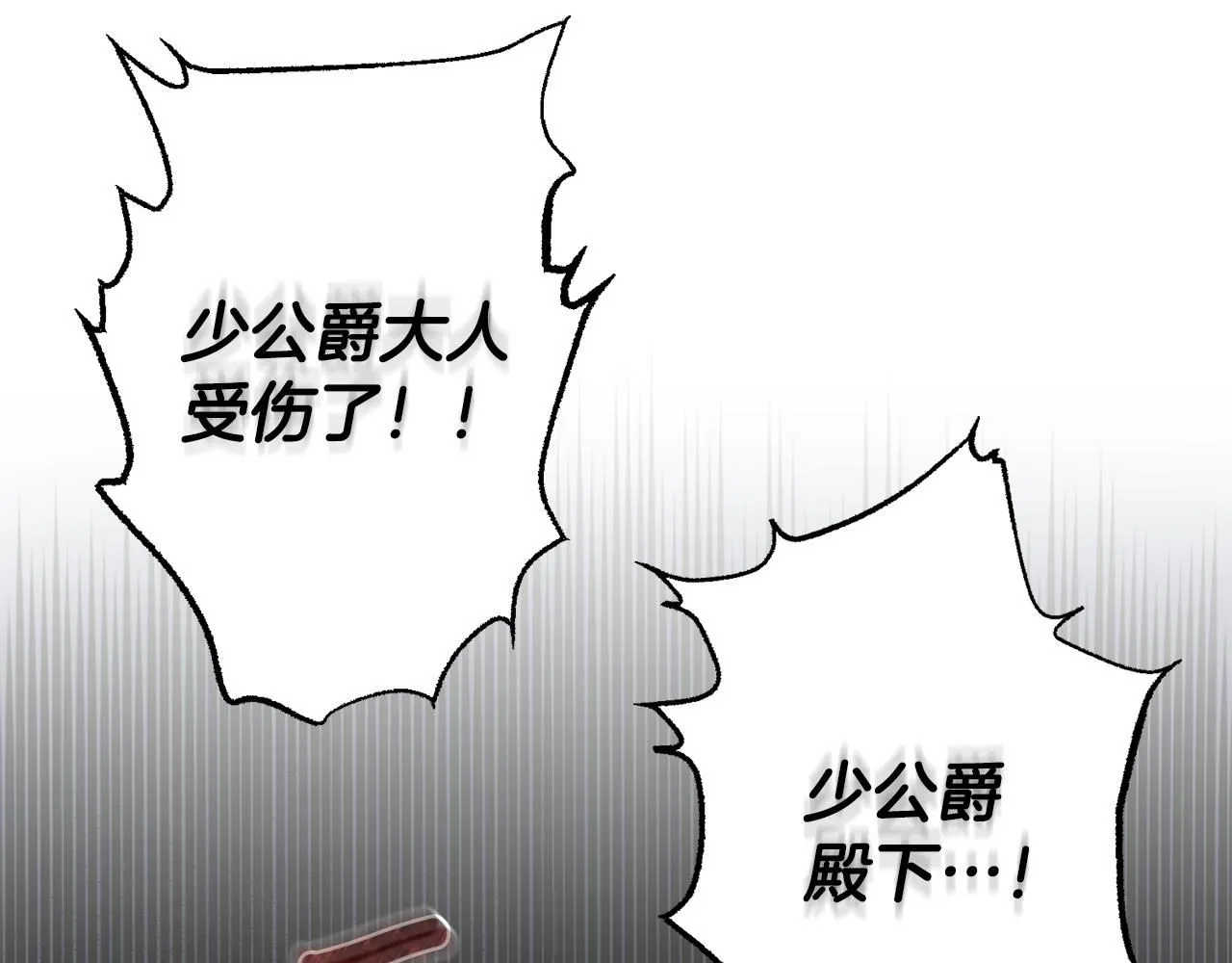 第7话 烫伤与心跳84