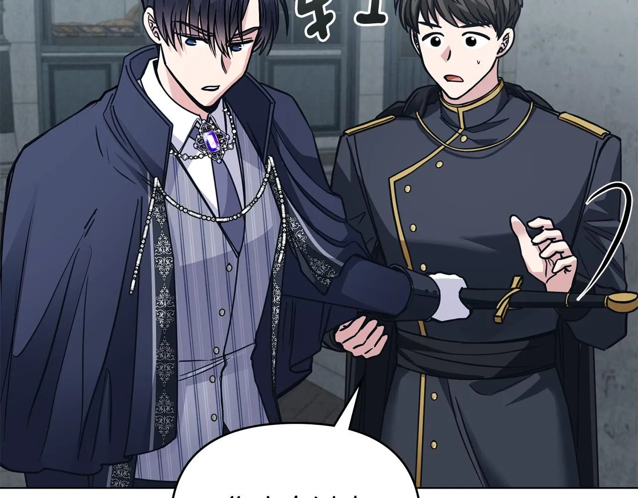 第46话 和我共度未来的人109