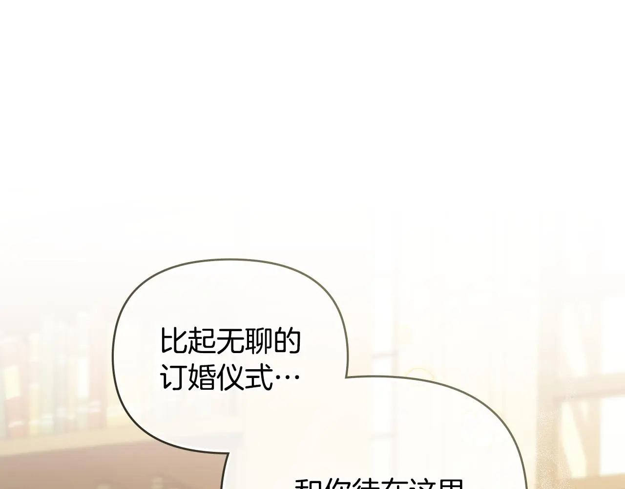 第59话 我喜欢谁0