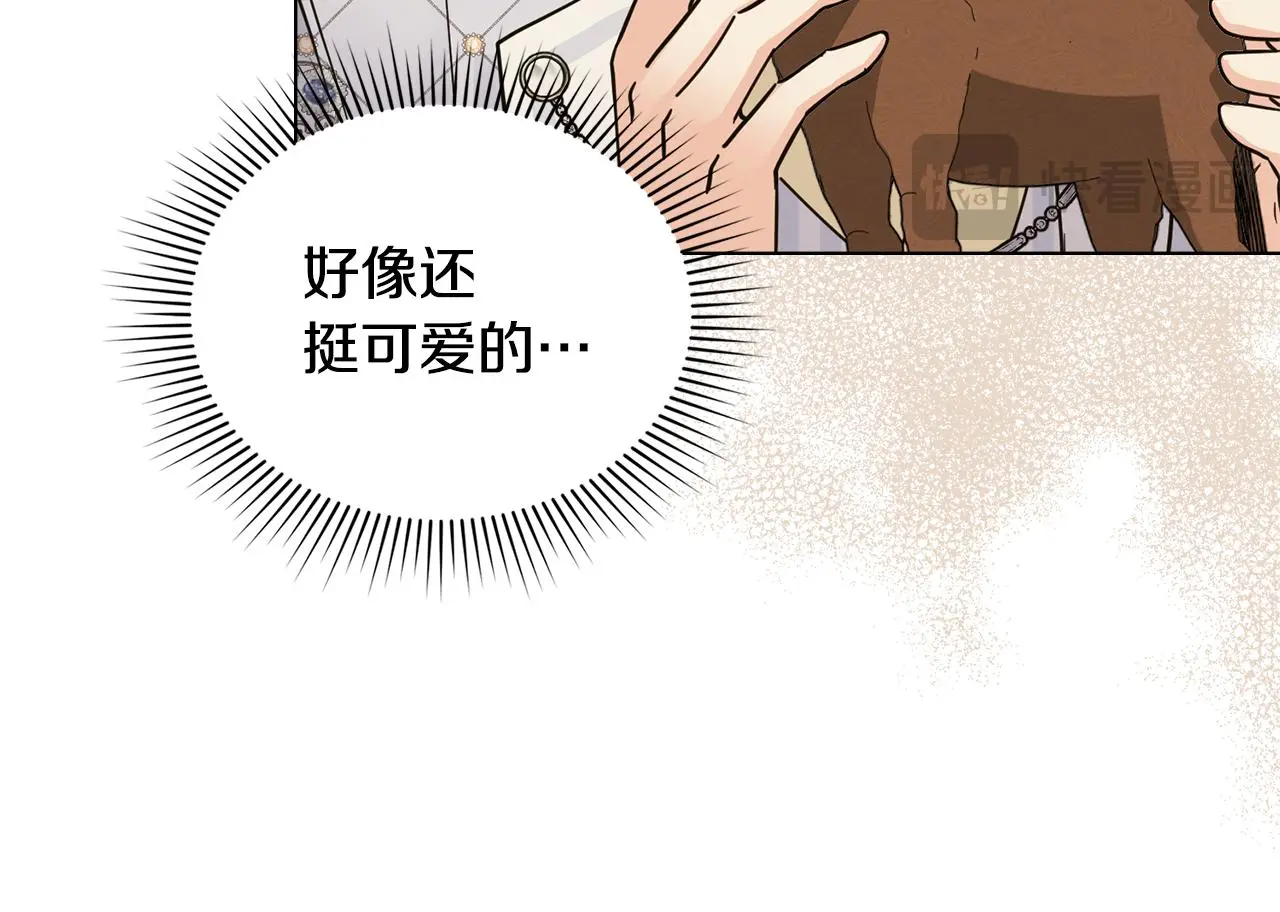 第60话 订婚仪式114