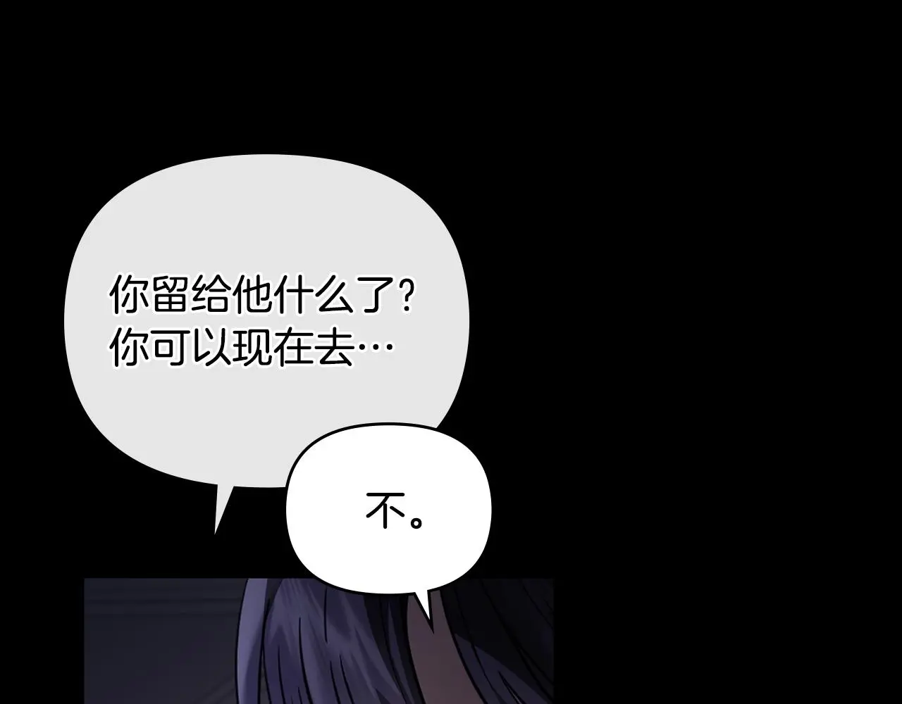 第67话 去中立地区79