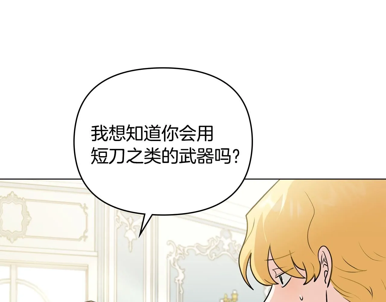 第36话 伪装成贵族小姐123