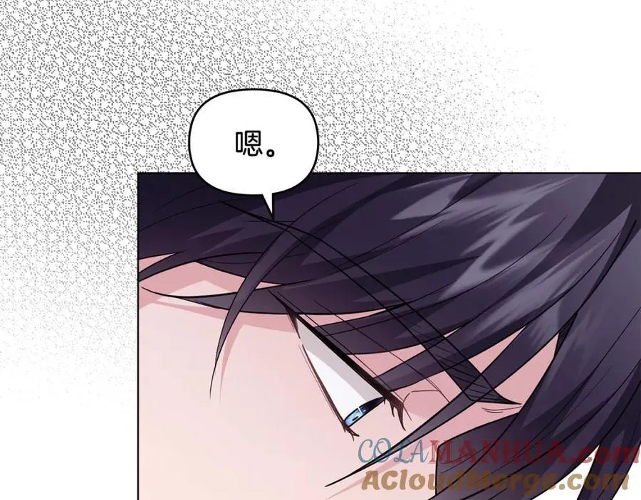 第89话 成为我的铁线莲88