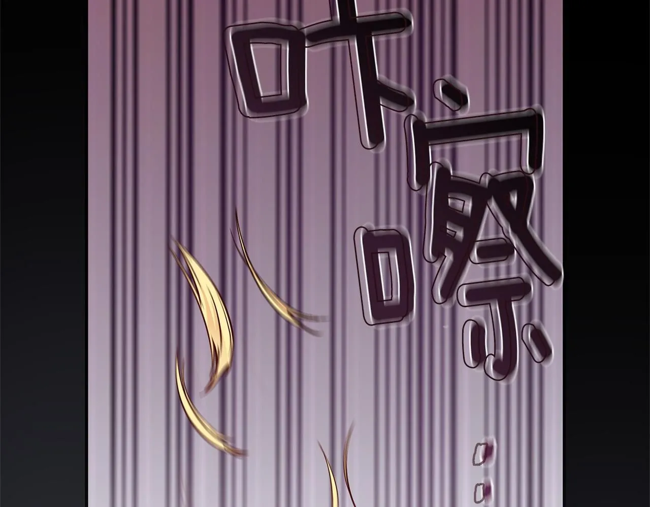 第3话 欲加之罪86