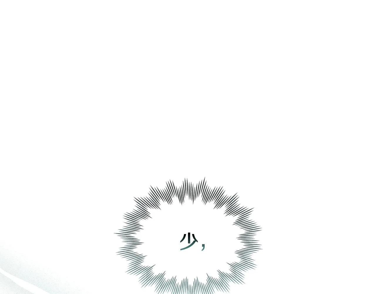 第39话 再次扮女装142