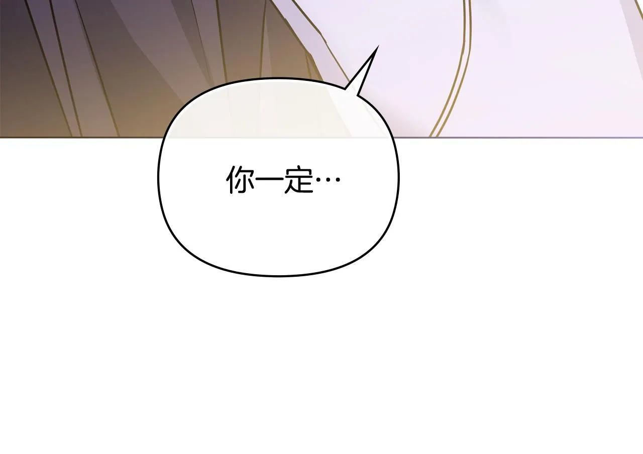 第45话 隐藏的情人135