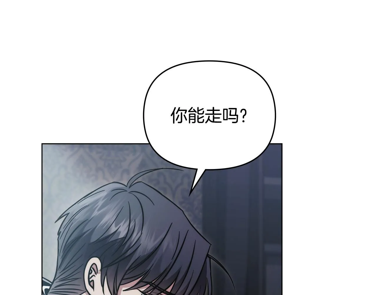 第49话 为什么不是我60