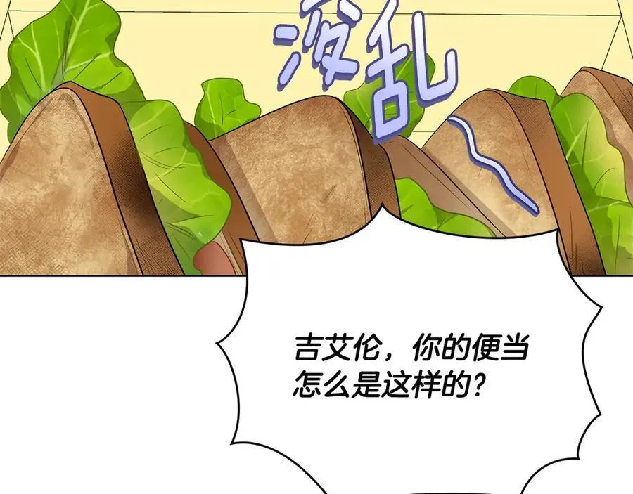 番外 第1话 郊游便当125