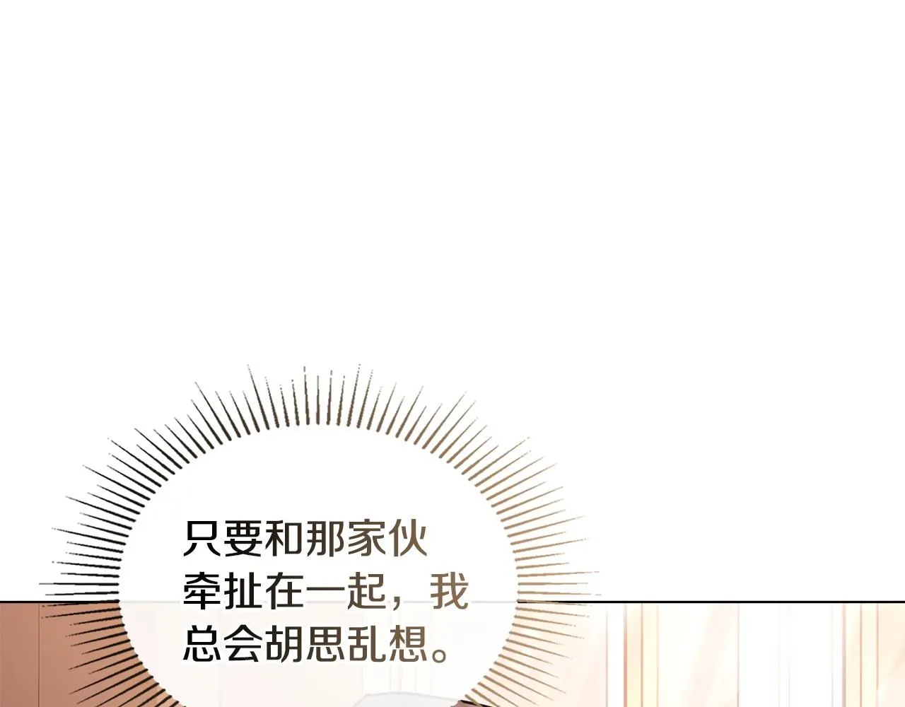第28话 初入学院6