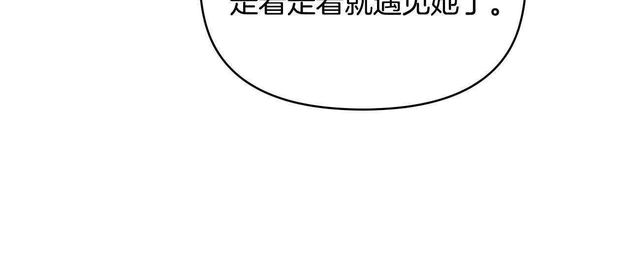 第23话 你才是最重要的6