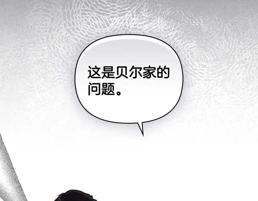 第86话 见到母亲54