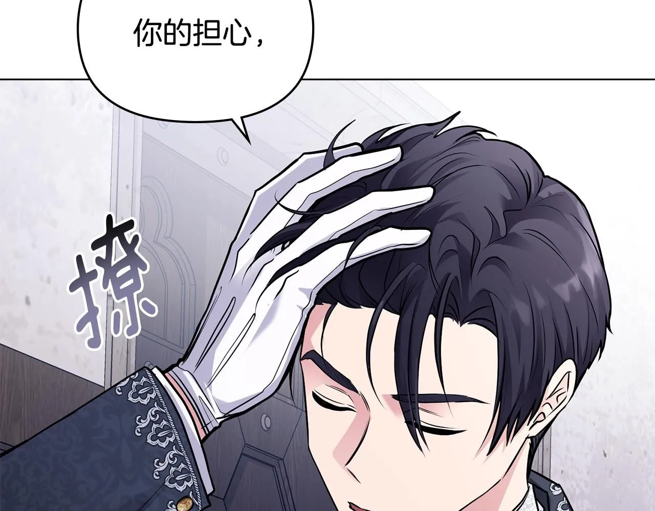 第28话 初入学院134