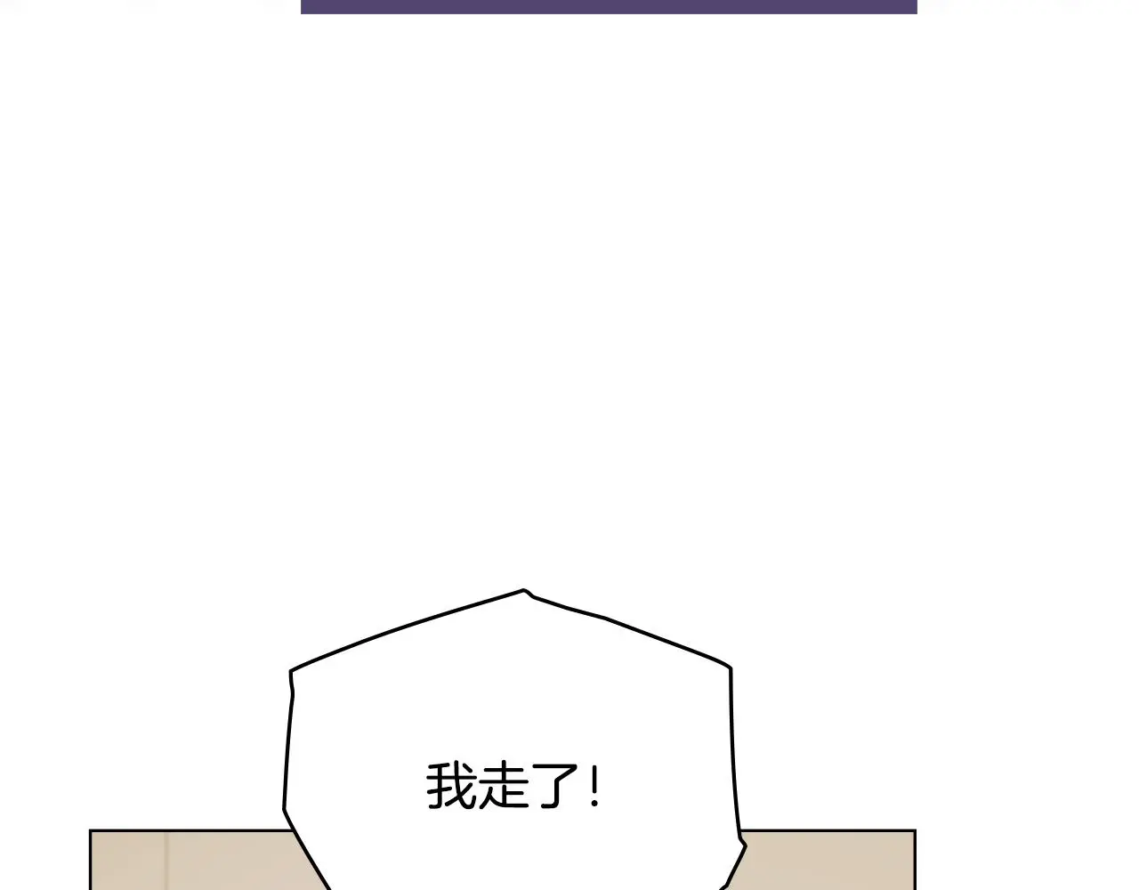 第69话 是男是女无所谓62
