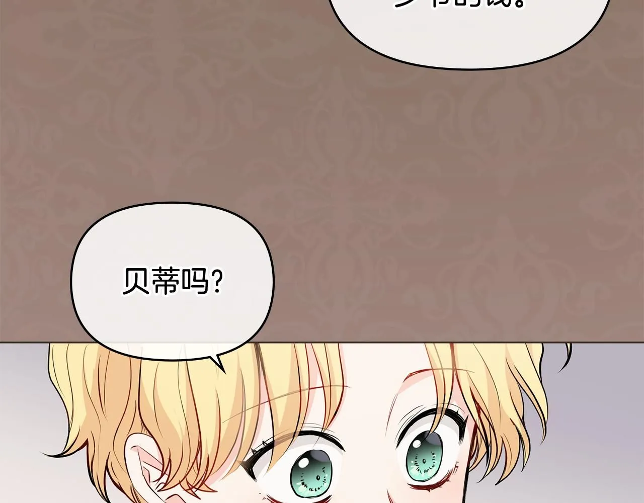 第17话 王子的吻手礼27