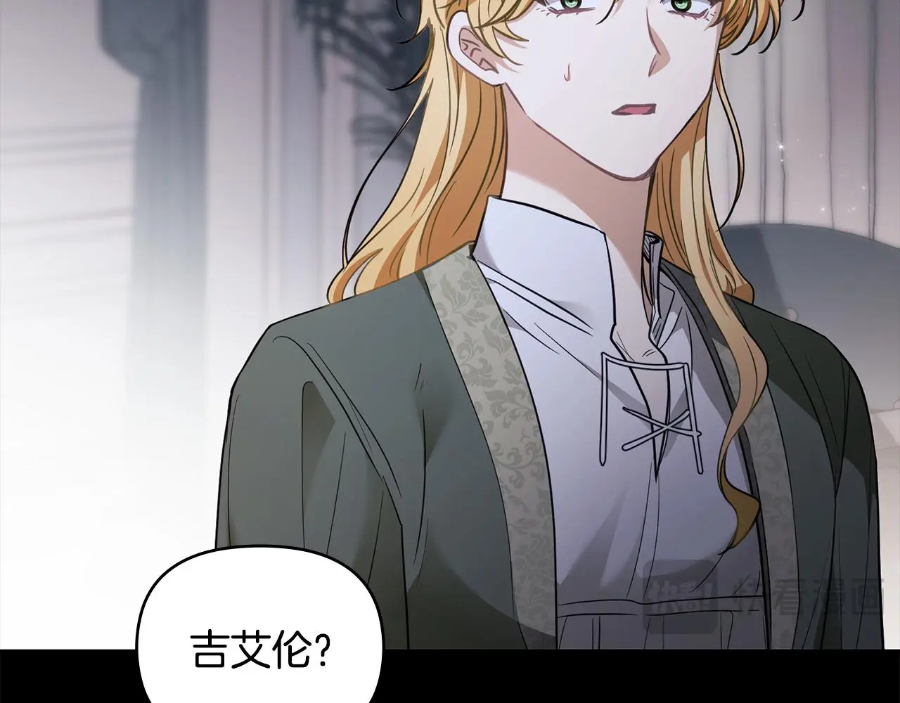 第67话 去中立地区104