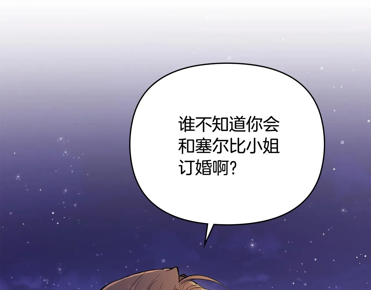 第13话 看着你我饿123