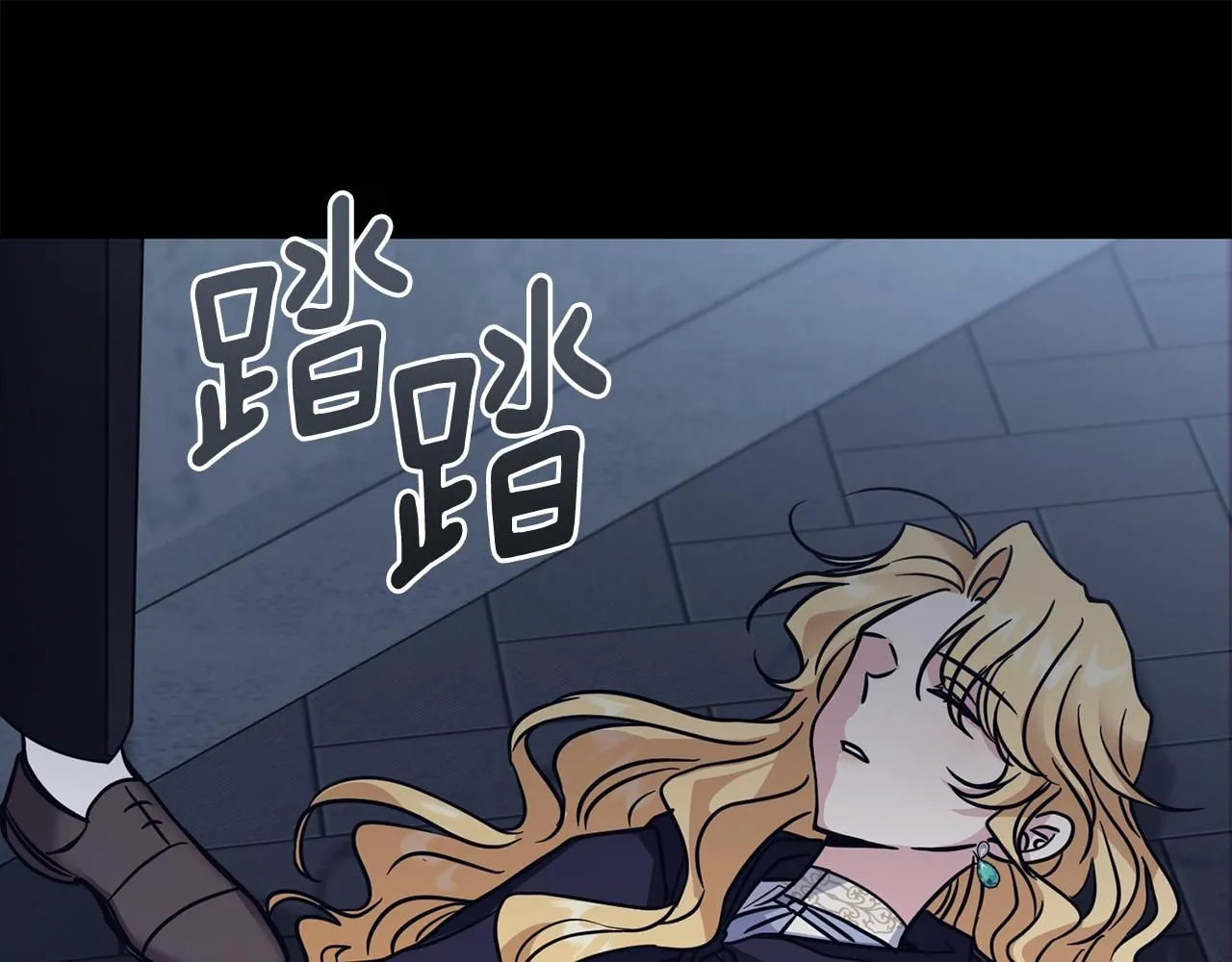 第46话 和我共度未来的人91