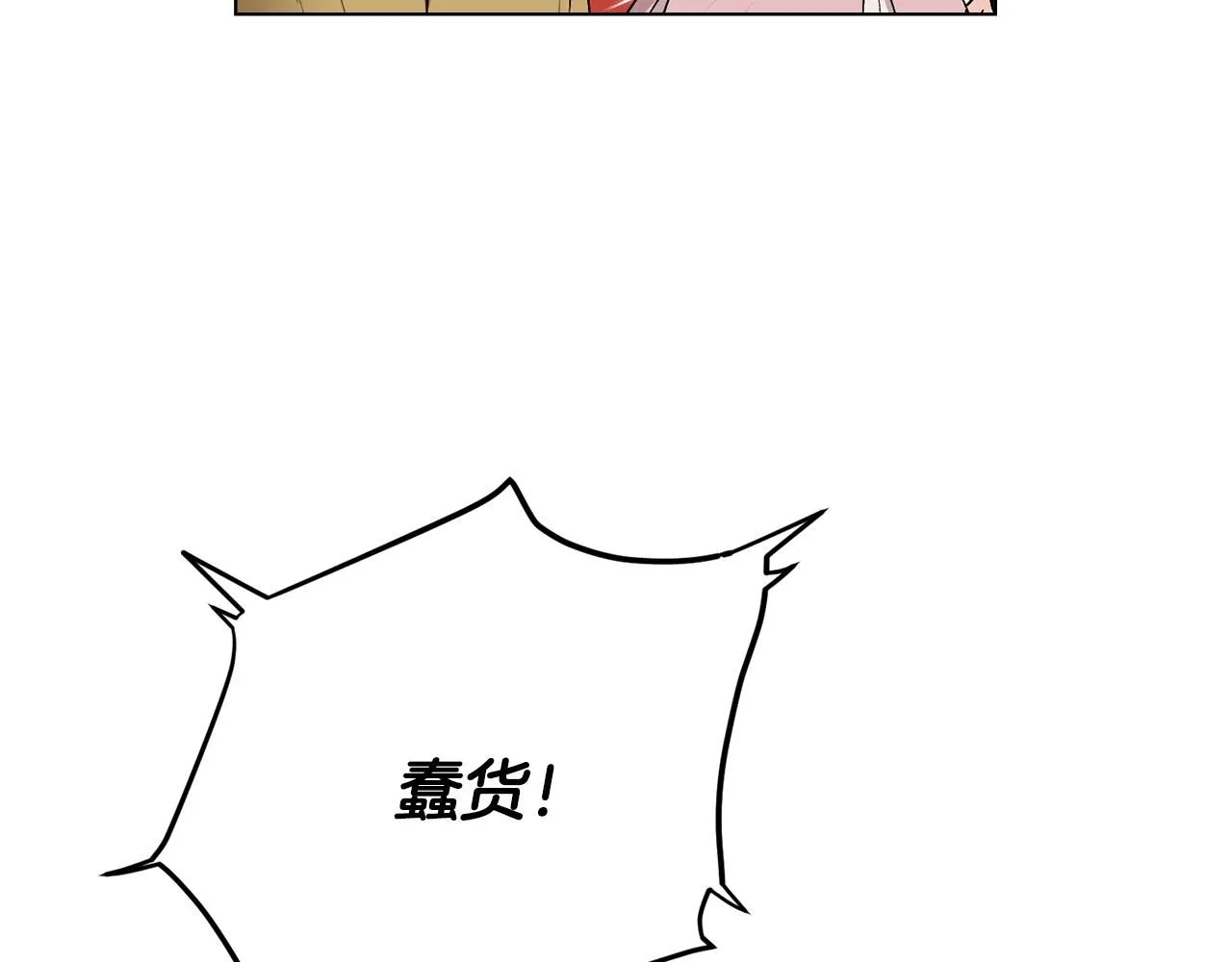第8话 你是止痛剂14