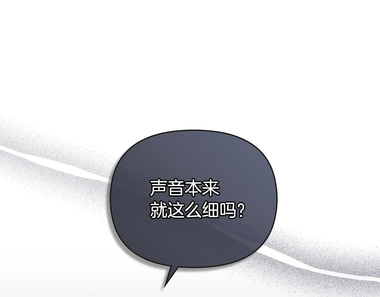 第36话 伪装成贵族小姐118