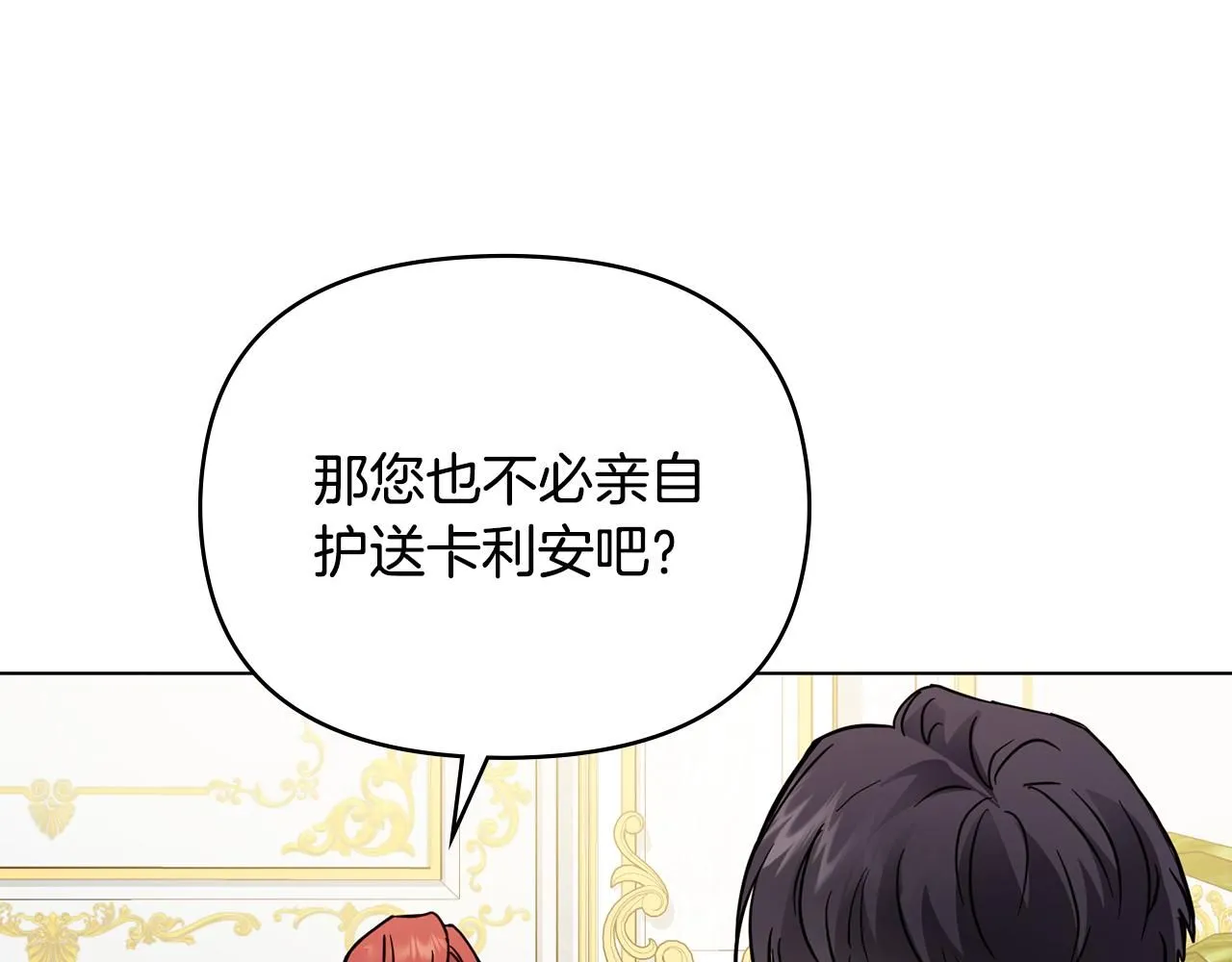第39话 再次扮女装100