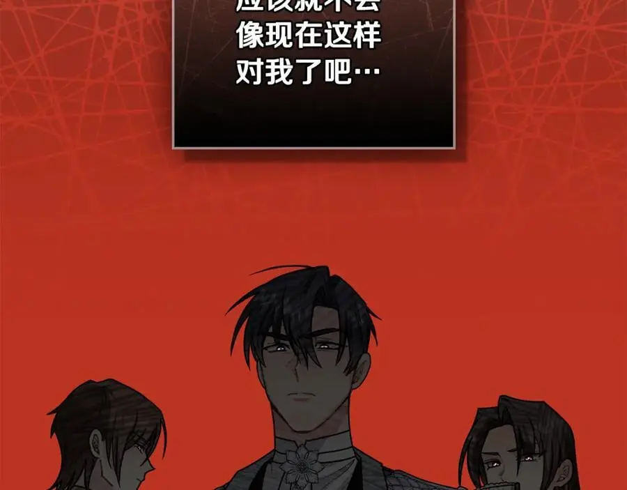 第87话 妈妈的笑容163