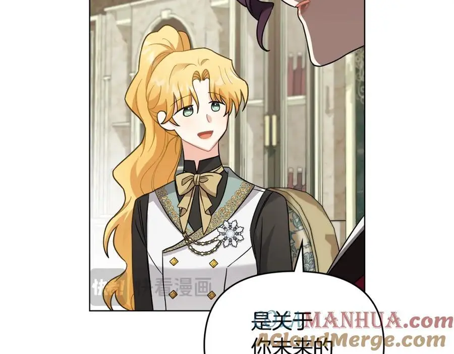 第79话 希望梦不要醒116