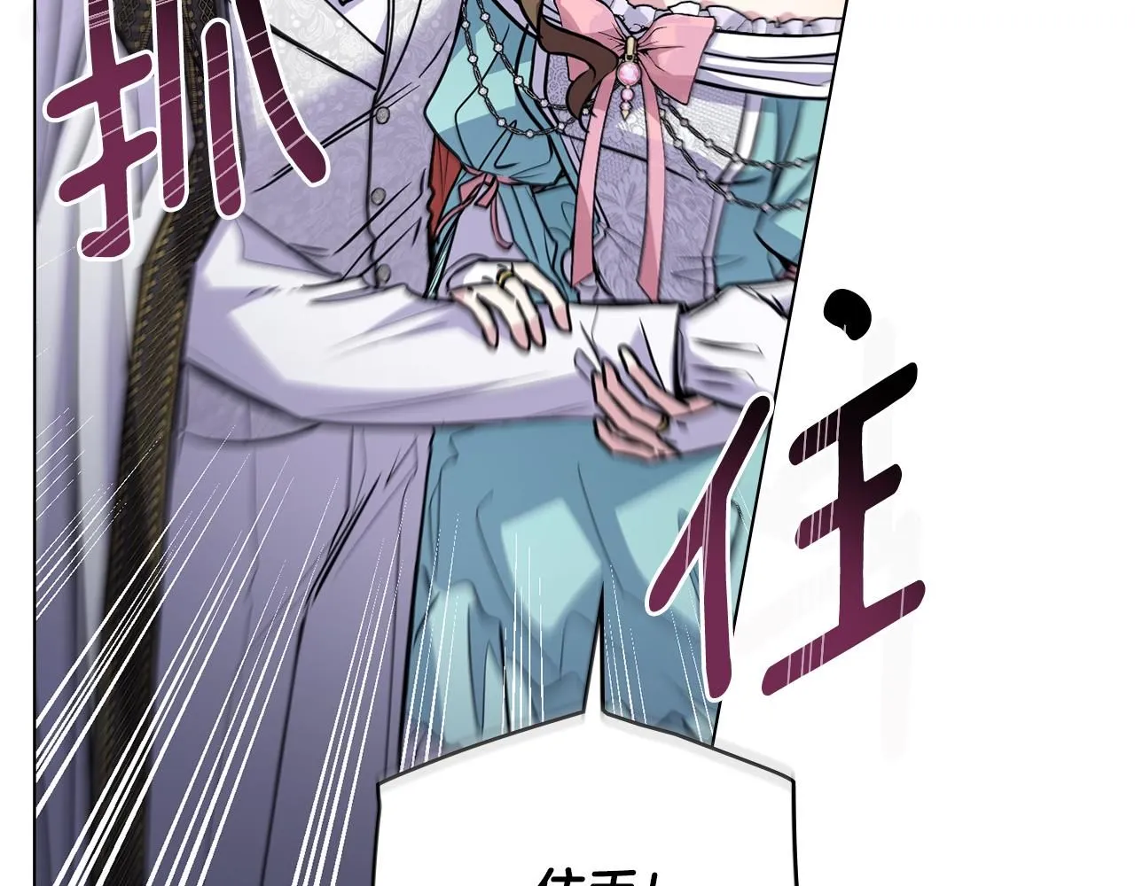 第42话 图书馆壁咚51