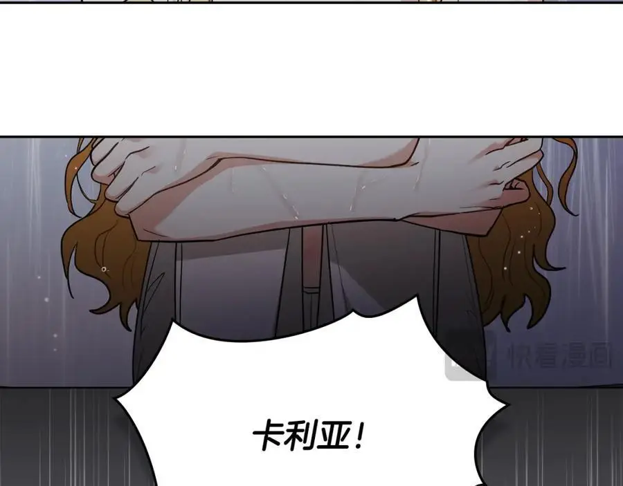 第83话 淤青太丑103
