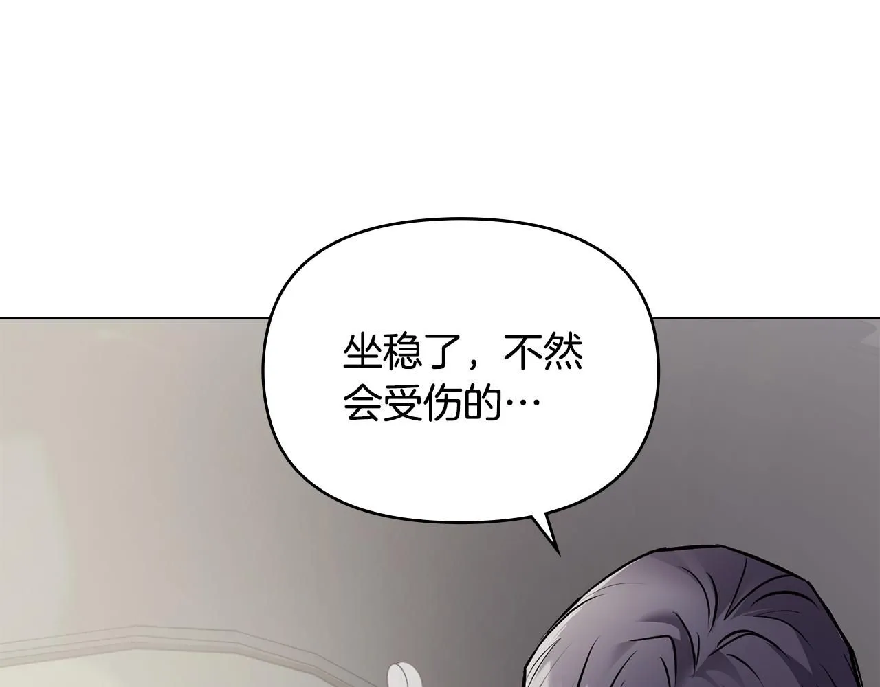 第26话 你闻起来很甜51