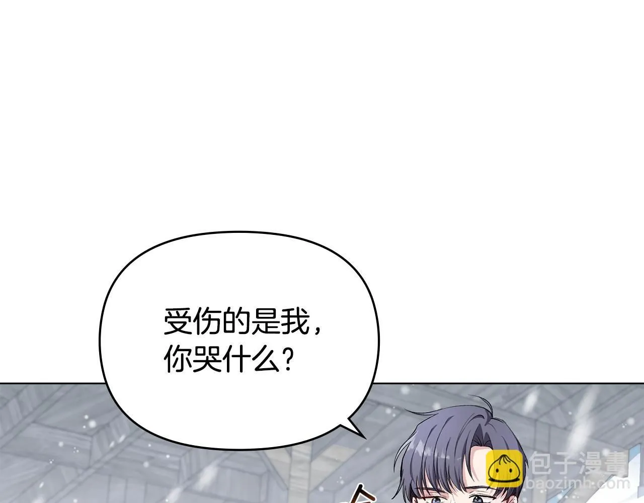 第7话 烫伤与心跳96