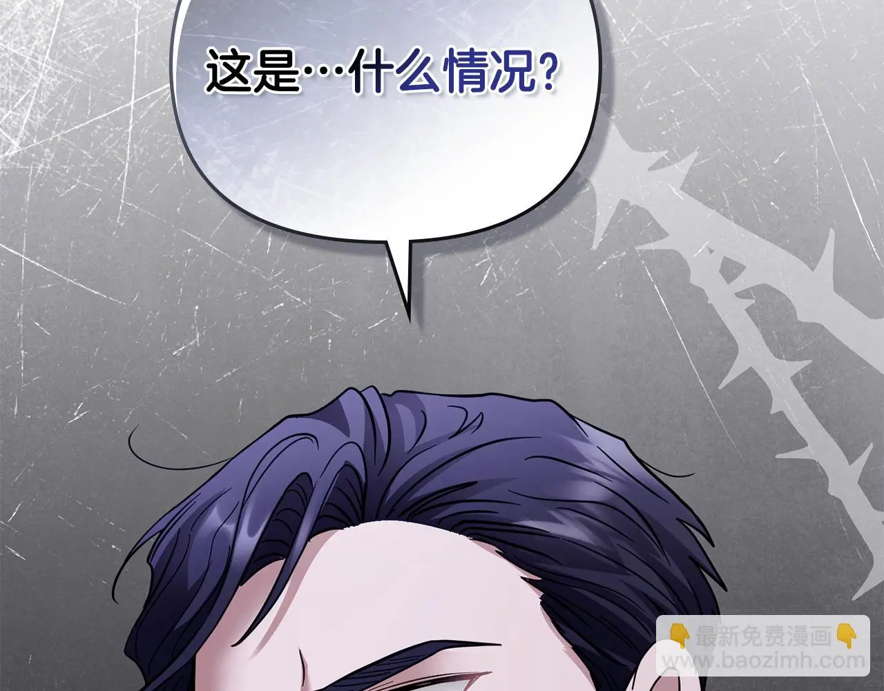 第61话 接下来要做的事情67